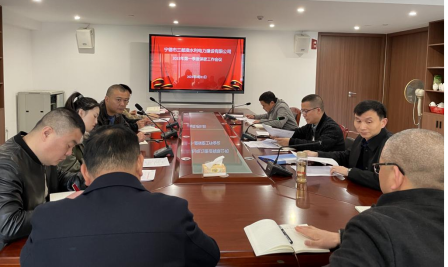 市三都澳水电公司开展2023年第一季度保密工作会议 市三都澳水电公司开展2023年第一季度保密工作会议