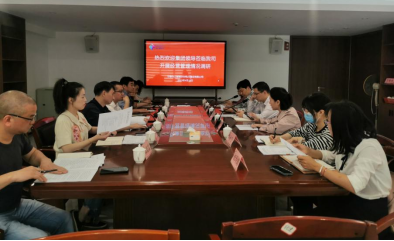 市三都澳新区公司领导莅临市三都澳水电公司开展经营管理情况调研 市三都澳新区公司领导莅临市三都澳水电公司开展经营管理情况调研