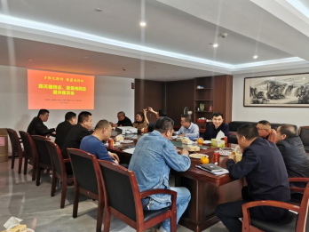 市三都澳水电公司开展2023年上半年 退休职工座谈会 市三都澳水电公司开展2023年上半年 退休职工座谈会