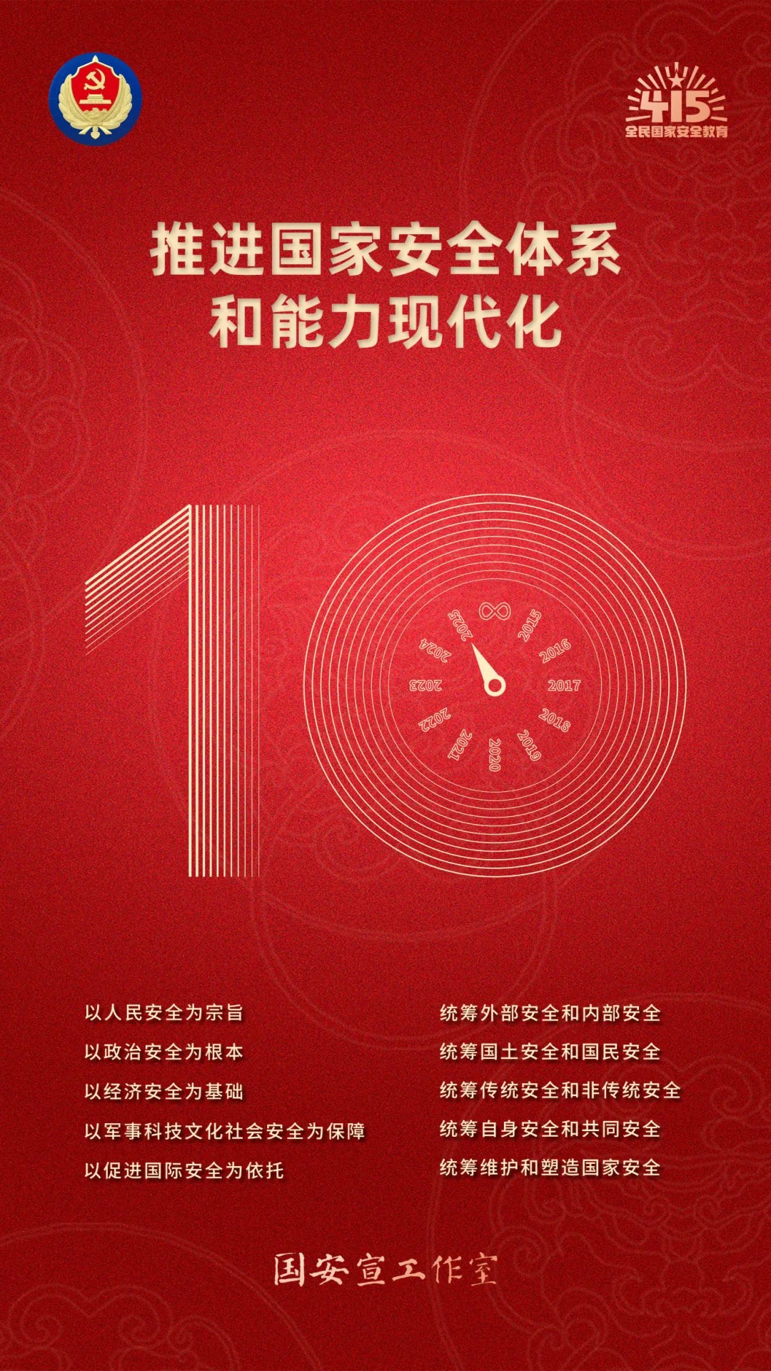微信图片_20250414151756