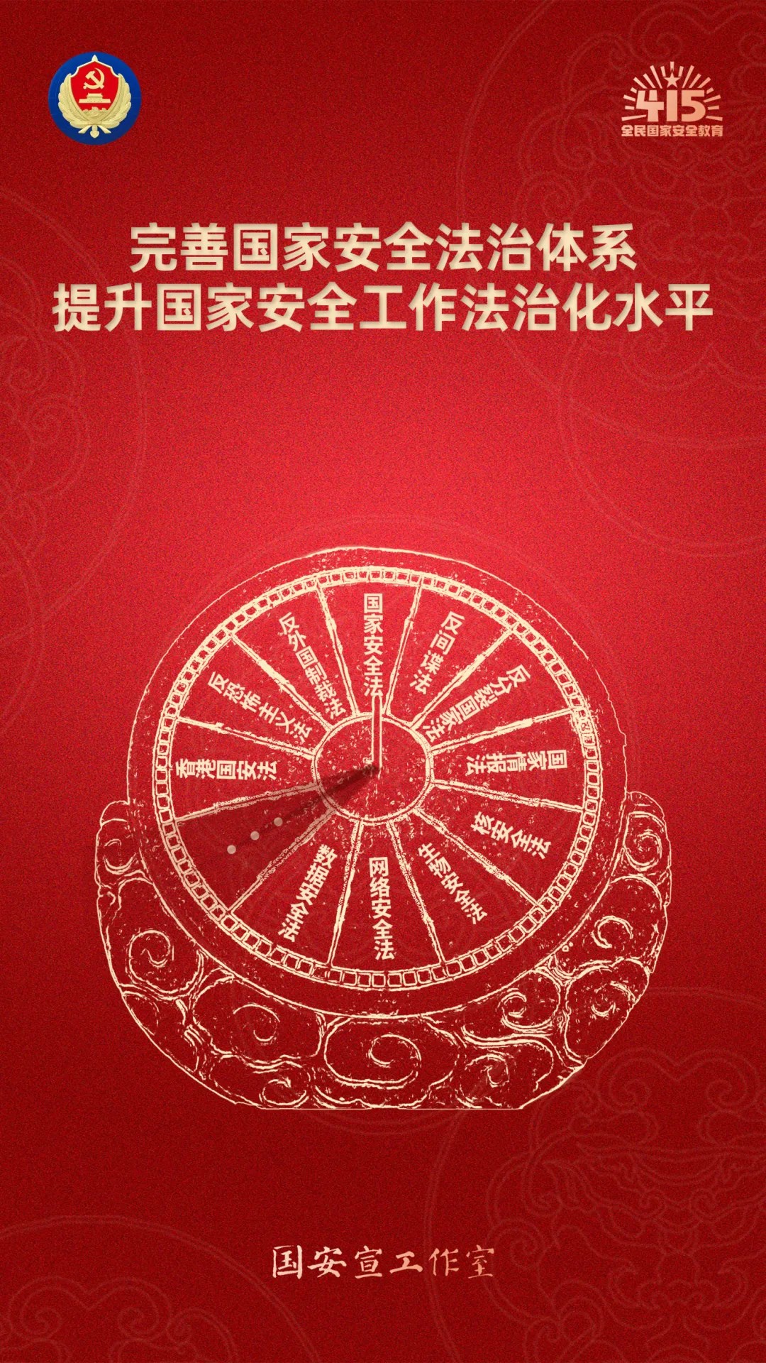 微信图片_20250414151736