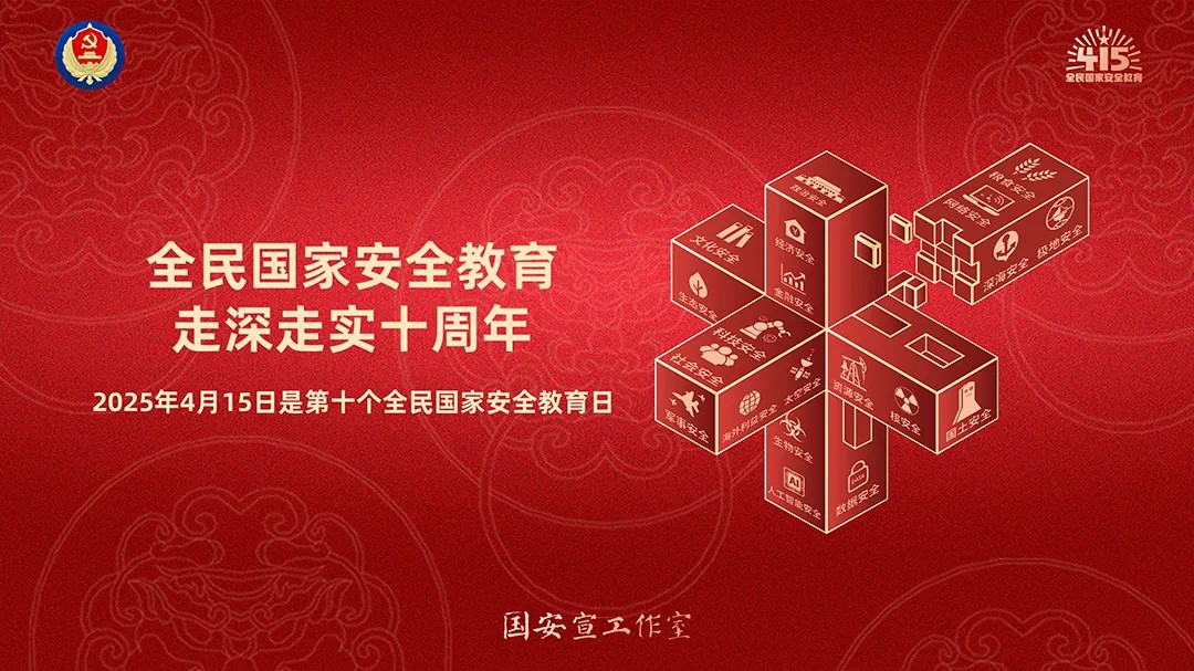 微信图片_20250414170305