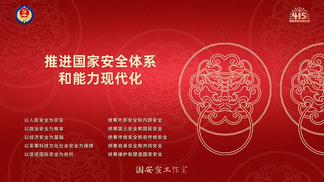 微信图片_20250414170318