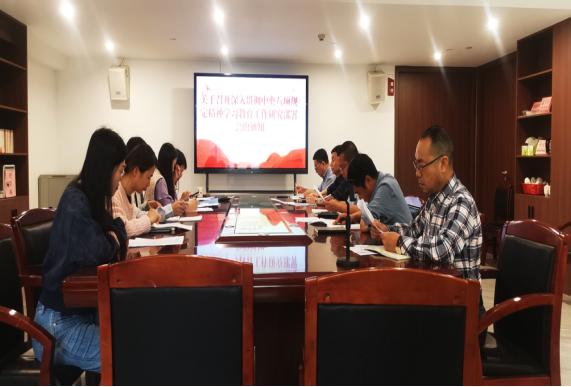 宁德市三都澳水利电力建设有限公司召开深入贯彻中央八项规定精神学习教育工作部署会 宁德市三都澳水利电力建设有限公司召开深入贯彻中央八项规定精神学习教育工作部署会