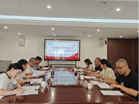 市三都澳新区领导莅临公司督导调研应收款项清收工作