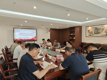 市三都澳新区公司领导一行赴市三都澳水电公司开展经营工作及考核指标完成情况调研