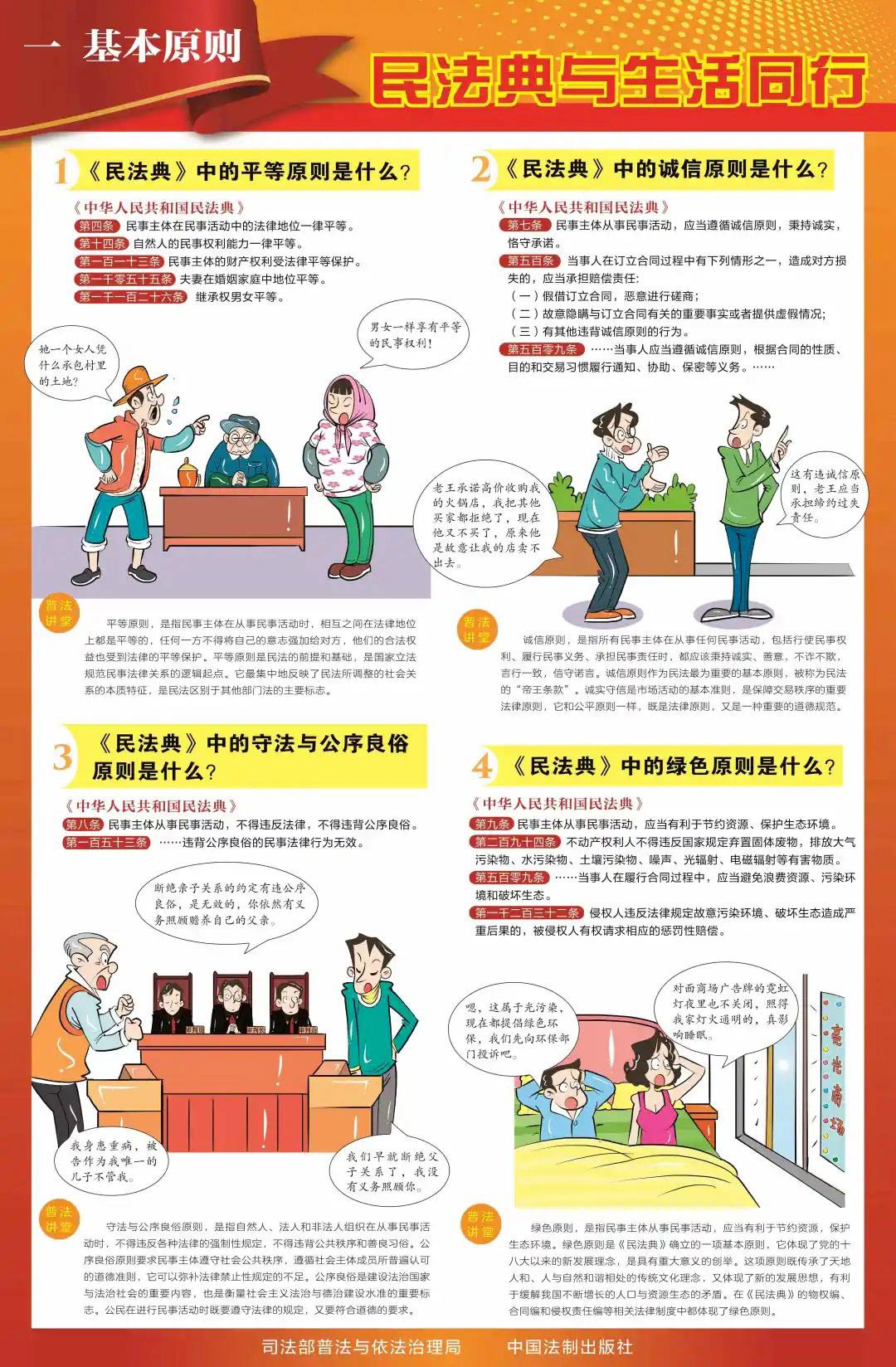 微信图片_20260515092620_79_207